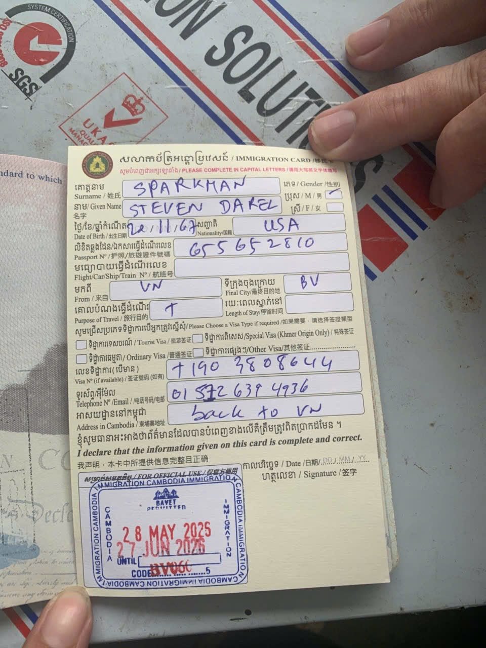 Sample border paperwork image